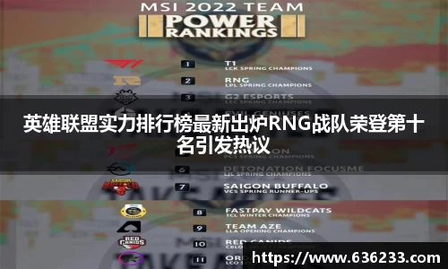 必一运动