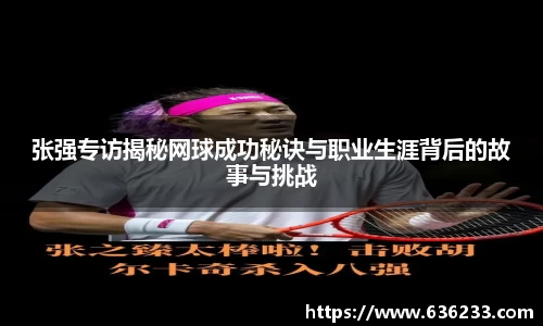 必一运动官方网站