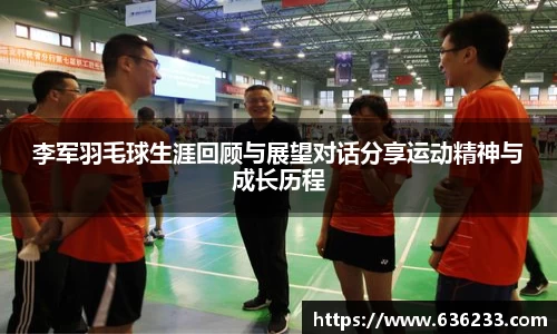 必一体育