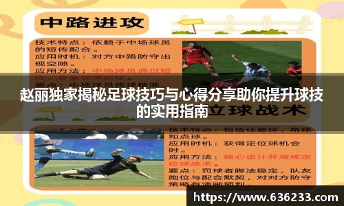 必一运动