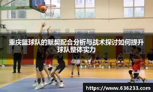 必一运动