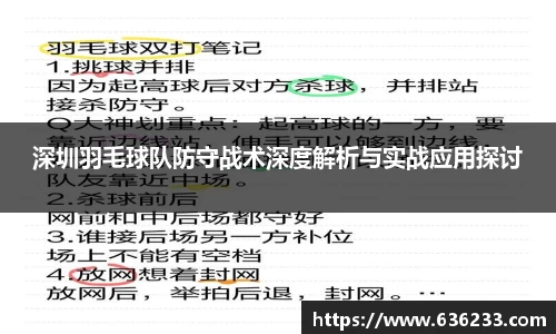 必一体育