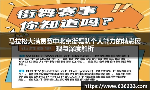 必一运动